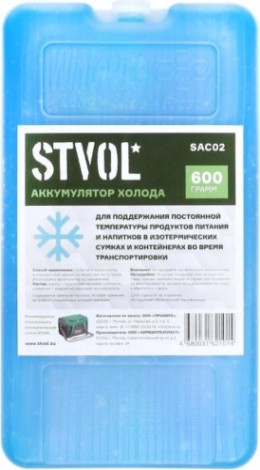 Аккумулятор холода STVOL SAC02 пластиковый, 600 гр. Аккумулятор холода STVOL SAC02 пластиковый, 600 гр.