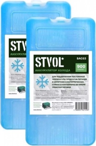 Аккумулятор холода STVOL SAC03_2 пластиковый, 900 гр 2 шт. Аккумулятор холода STVOL SAC03_2 пластиковый, 900 гр 2 шт.