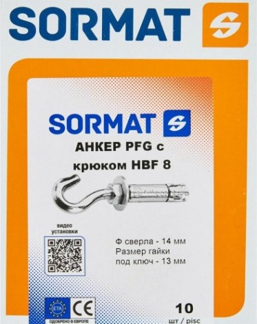 Анкер разжимной SORMAT HBF SFB c крюком для средних нагрузок 8 [9630280208]