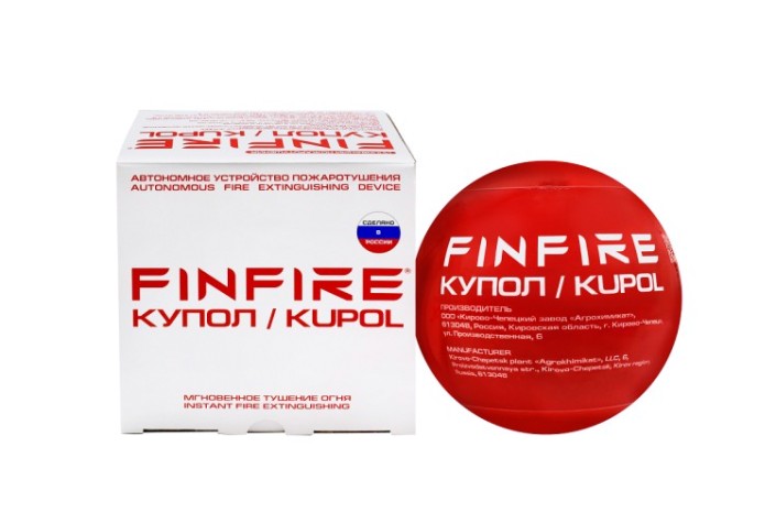 Автономное устройство пожаротушения FINFIRE Купол [КуполF]
