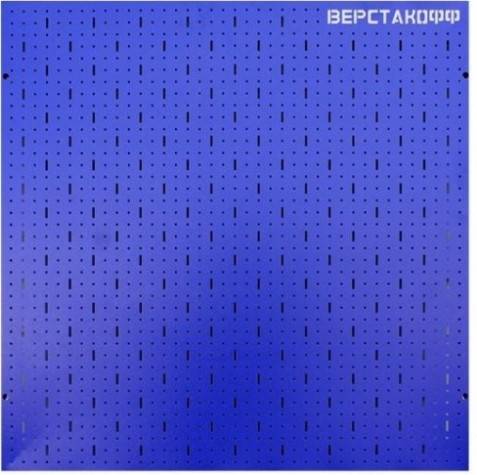 Экран перфорированный ВЕРСТАКОФФ 1000 х 1000 х 25 (RAL5005) 113002 [113002(v.2)]