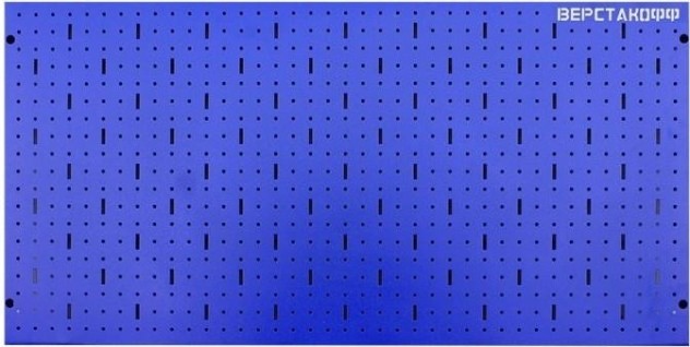 Экран перфорированный ВЕРСТАКОФФ 1000 х 500 х 25 (RAL5005) 113001 [113001(v.2)]