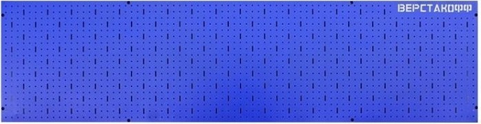 Экран перфорированный ВЕРСТАКОФФ 2000 х 500 х 25 (RAL5005) 113005 [113005(v.2)]