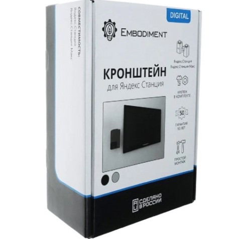 Кронштейн EMBODIMENT EMB-YS-B для Яндекс Станция, настенный, черный
