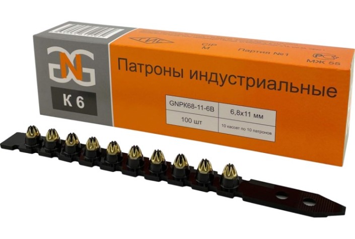 Патроны монтажные GNG 6,8 х 11 мм (уп.100 шт.) черные К6 в кассете GNPK68116B [GNPK68116B]