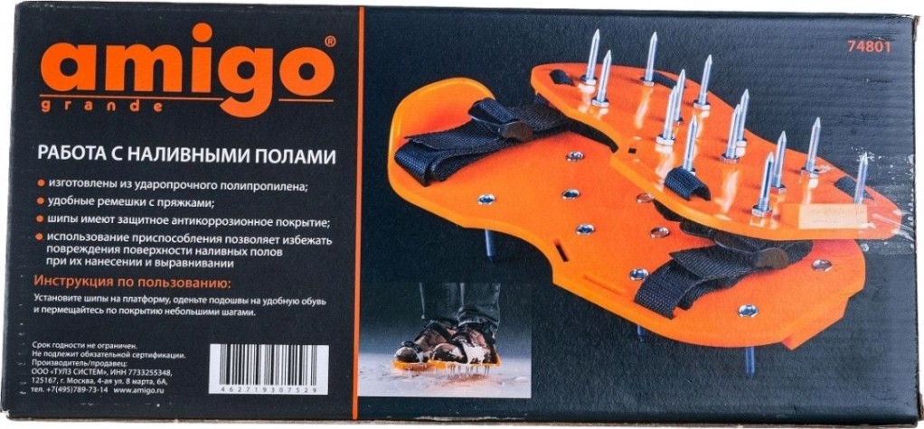 Подошва шипованная Amigo для наливных полов, подходит для любой обуви, шипы - 35 мм [74801]