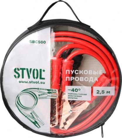 Провод для прикуривания STVOL SBC500 500а (2,5м, 12/24в)