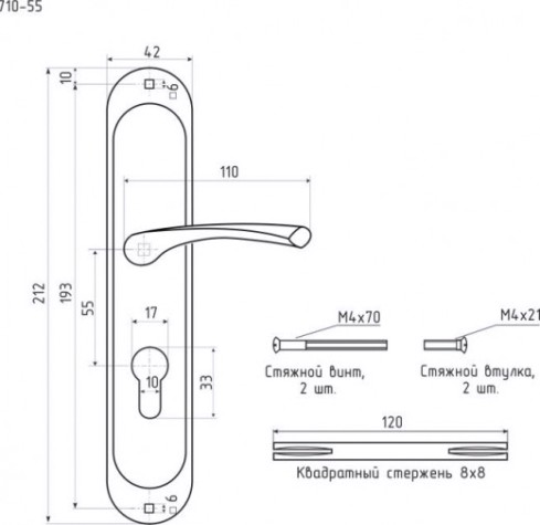 Ручка на планке НОРА-М 710-55 мм комплект "Хром" [16966]