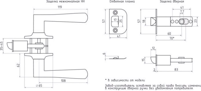 Ручка защелка НОРА-М НН межкомнатная "Старая медь" фиксатор [15761]