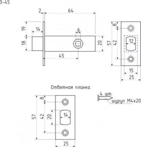 Задвижка дверная НОРА-М З-45 "Хром" [4022]