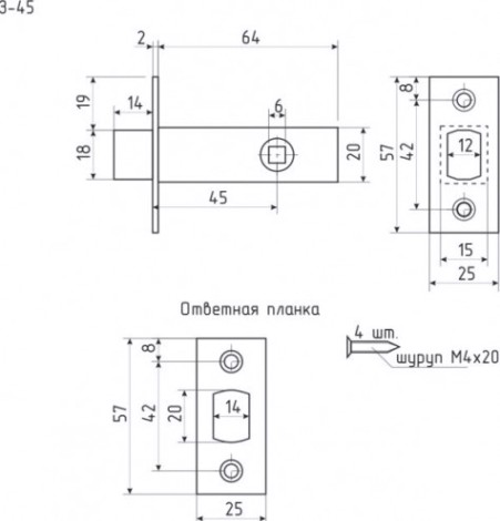 Задвижка дверная НОРА-М З-45 "Матовое золото" [4704]