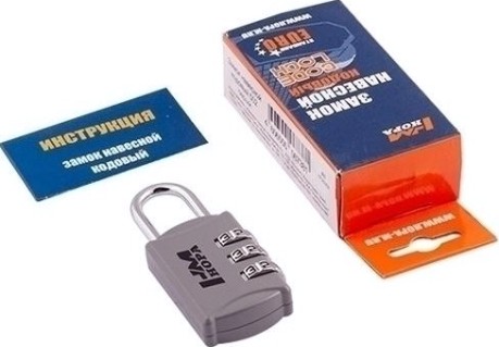 Замок навесной кодовый НОРА-М 502 для чемодана "Серый" 23 мм [14935]