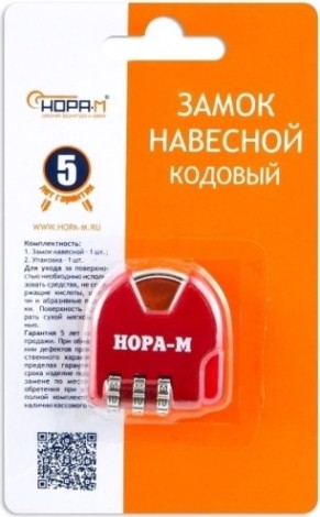 Замок навесной кодовый НОРА-М 601 для чемодана "Красный" 35 мм [17080]