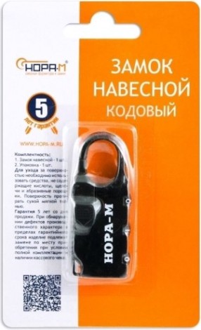 Замок навесной кодовый НОРА-М 605 для чемодана "Черный" 24 мм [17078]