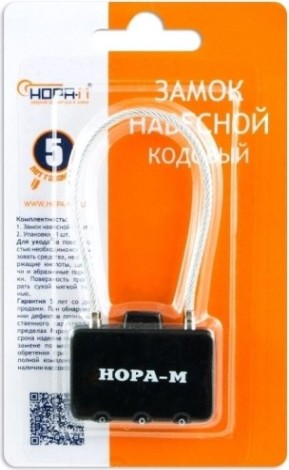 Замок навесной кодовый НОРА-М 609 для чемодана "Черный" 42 мм [17086]