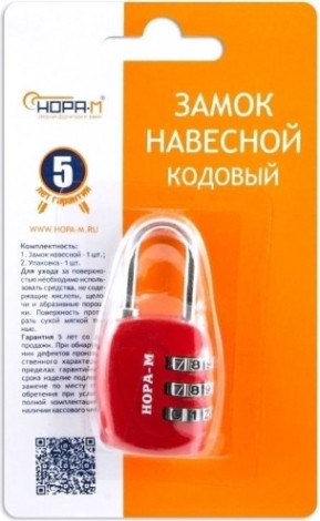 Замок навесной кодовый НОРА-М 610 для чемодана "Красный" 31 мм [17069]