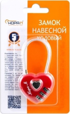 Замок навесной кодовый НОРА-М 614 для чемодана "Красный" 40 мм [17074]