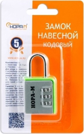 Замок навесной кодовый НОРА-М 616 для чемодана "Серебро" 32 мм [17075]