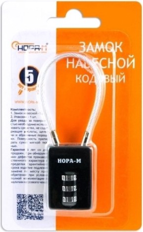 Замок навесной кодовый НОРА-М 620 для чемодана "Черный" 26 мм [17085]